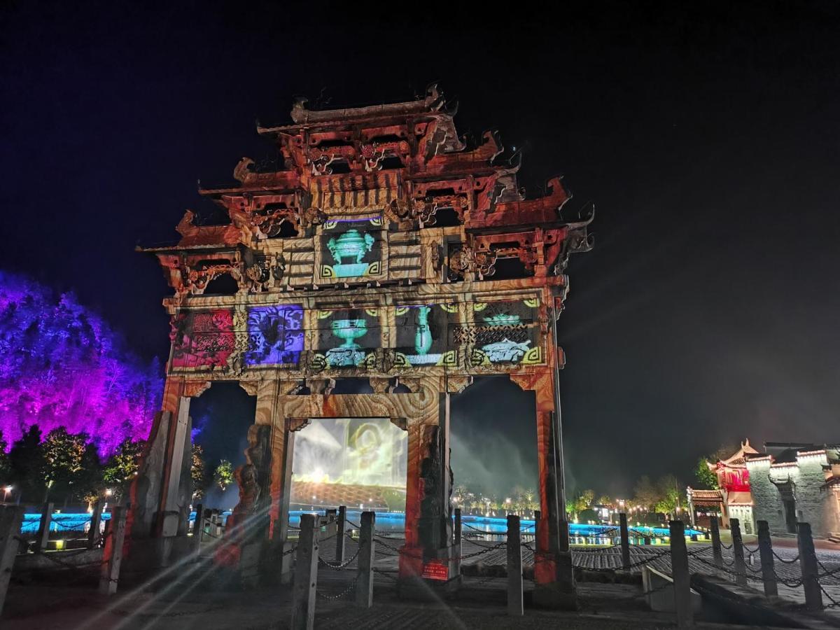 Xidi Kunlun International Hostel Yi (Anhui) Zewnętrze zdjęcie